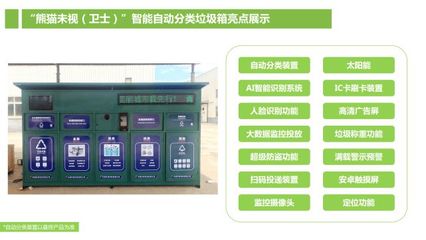 中星耘海科技與北京華興科達戰略合作簽約儀式在青島舉行，共繪環保設備研發新藍圖